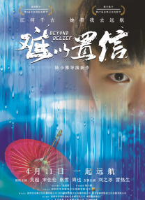 产业扶贫